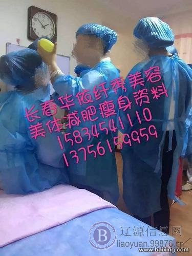 韩国6D线雕中医一根针埋线减肥6800  韩国6D