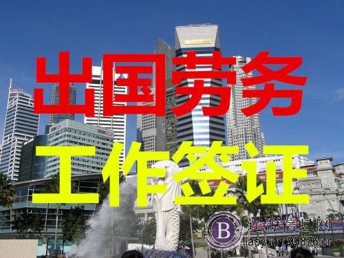 常年****