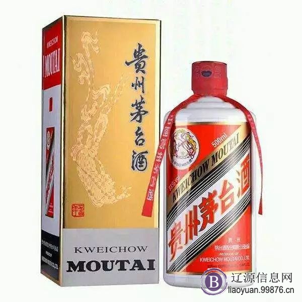辽源全城回收茅台等老酒名酒