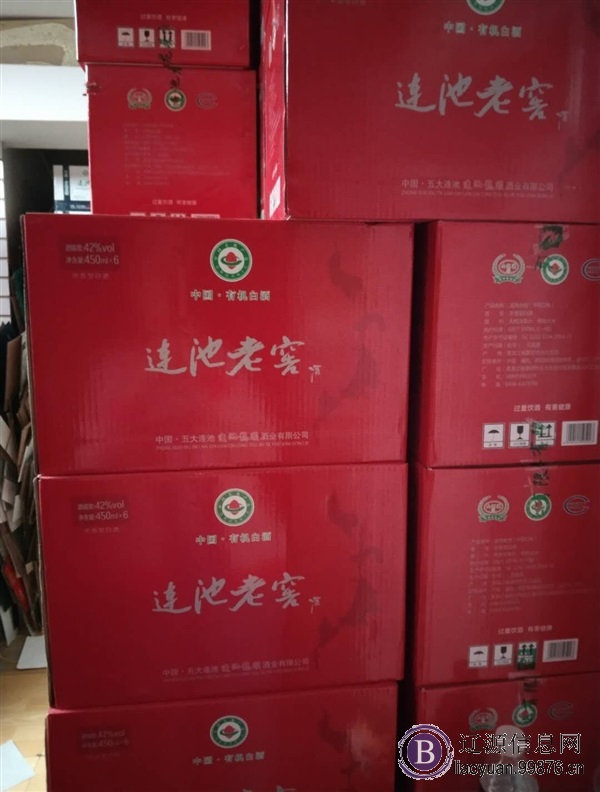 销售业务