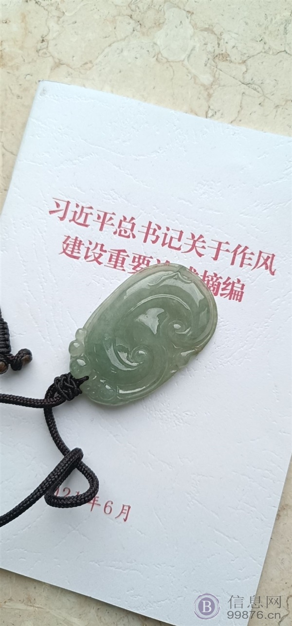 玉器，自己看着给，都是真货，不懂得勿扰